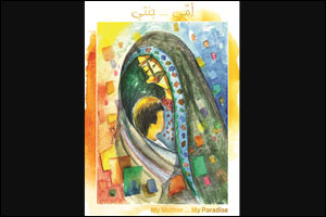Emirates Post launches greeting postcard on �My Mother My Paradise'